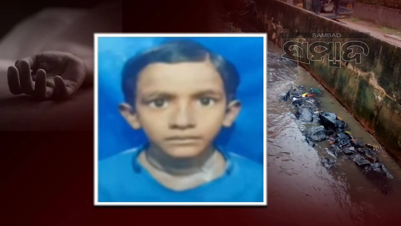  ଡ୍ରେନ୍‌ରେ ବୁଡ଼ି ଶିଶୁର ମୃତ୍ୟୁ ଘଟଣା: ଶୋକ ପ୍ରକାଶ କଲେ ମୁଖ୍ୟମନ୍ତ୍ରୀ