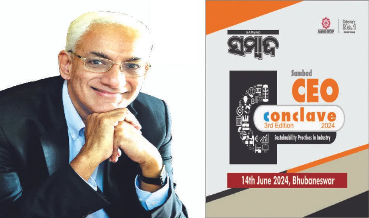  ସମ୍ବାଦ ସିଇଓ କନ୍‌କ୍ଲେଭ୍‌ ୨୦୨୪: ଶ୍ରୀନିବାସନ କେ ସ୍ବାମୀ