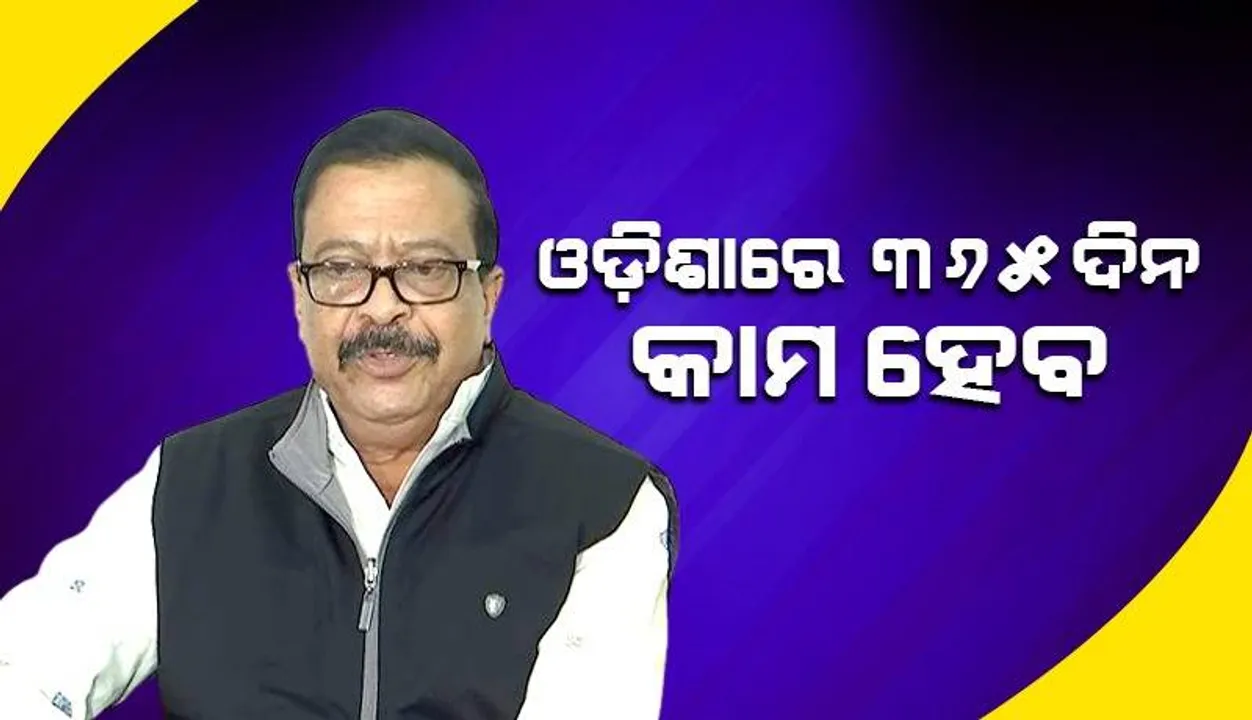  ବିପର୍ଯ୍ୟୟ ପରିଚାଳନାରେ ଓଡ଼ିଶା ଭାରତବର୍ଷରେ ଉଦାହରଣ ହୋଇ ରହିବ, ସେଥିପାଇଁ ଆମେ କାମ କରୁଛୁ: ସୁରେଶ ପୂଜାରୀ