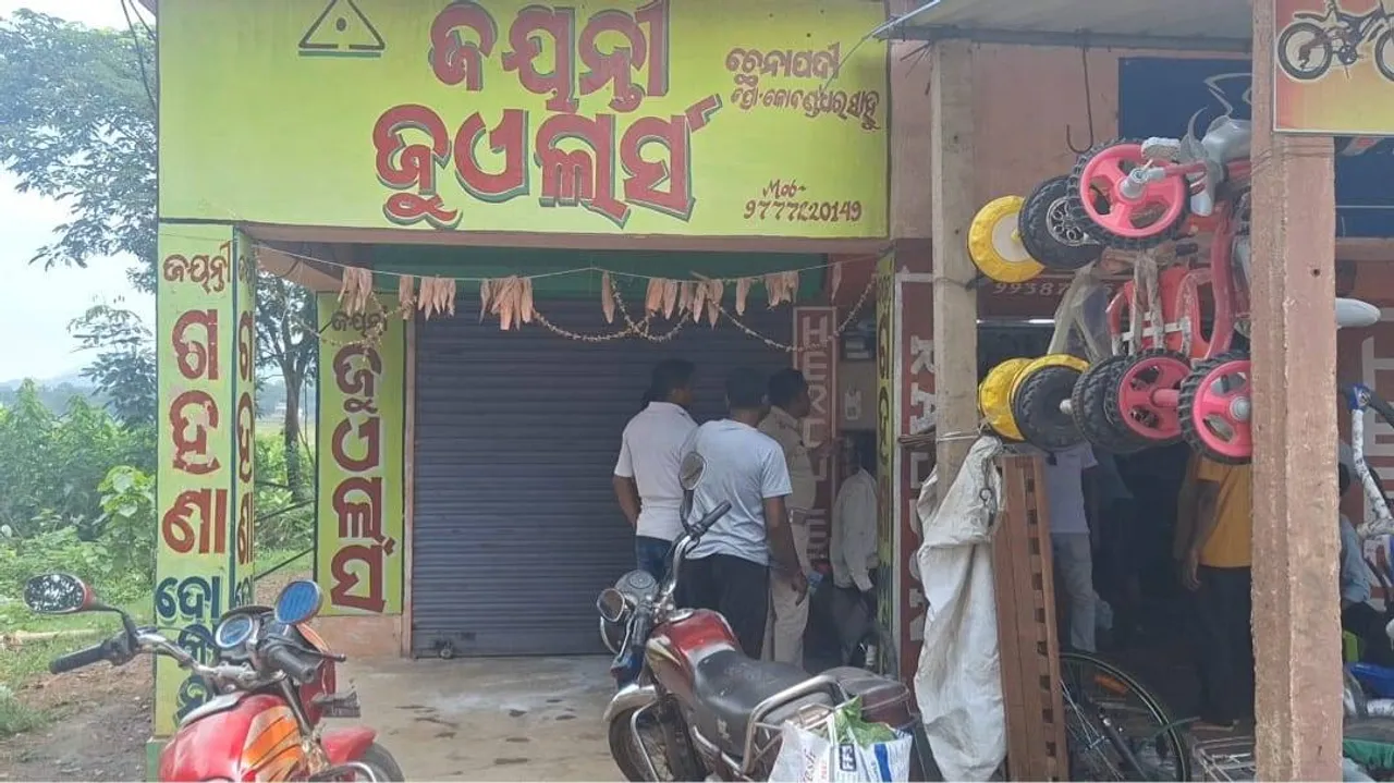  ଦୋକାନ ସମ୍ମୁଖରୁ ଲୁଟିଲେ ସୁନାଗହଣା, ଟଙ୍କା