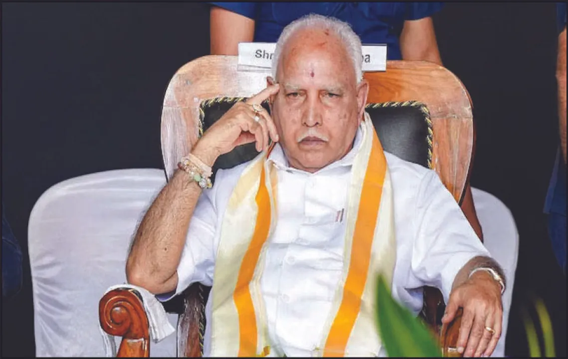 ୧୭ ପର୍ଯ୍ୟନ୍ତ ୟେଦୁରପ୍ପା ଗିରଫ ହୋଇ ପାରିବେନି: ହାଇକୋର୍ଟ