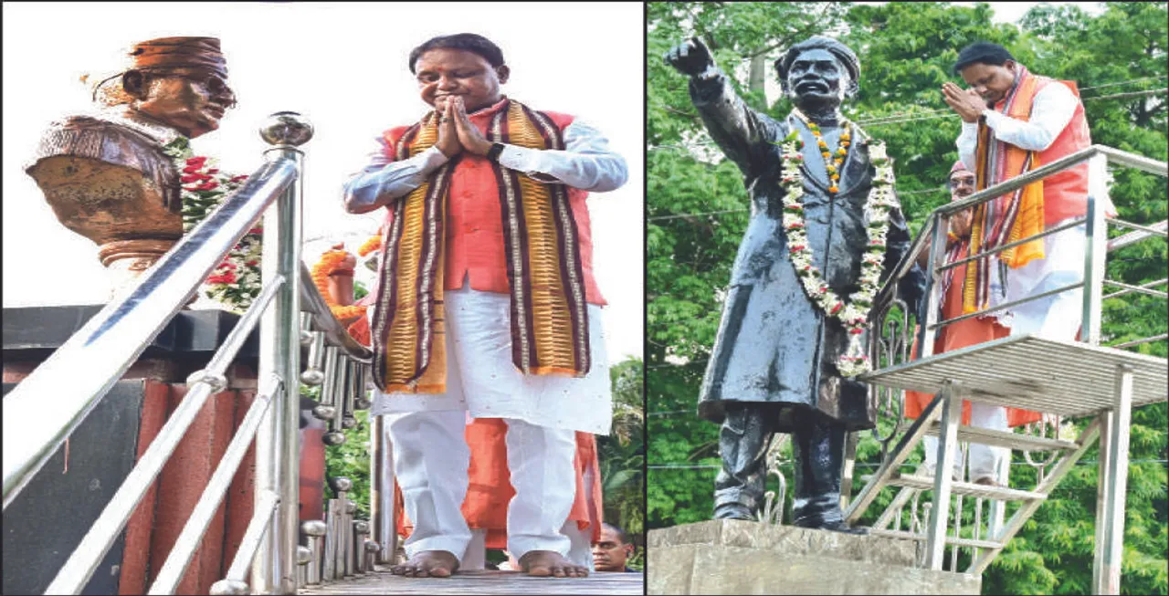  ମହାମନୀଷୀଙ୍କୁ ମନେପକାଇଲେ ମୁଖ୍ୟମନ୍ତ୍ରୀ: ଓଡ଼ିଆ ଅସ୍ମିତା ଓ ସ୍ବାଭିମାନର ସୁରକ୍ଷା ପାଇଁ ସରକାର ପ୍ରତିଶ୍ରୁତିବଦ୍ଧ