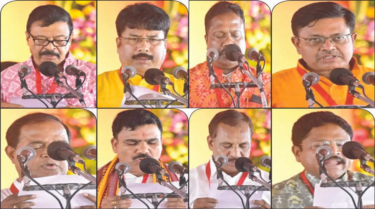  ଏମାନଙ୍କ କାନ୍ଧରେ ଶାସନ ମଙ୍ଗ