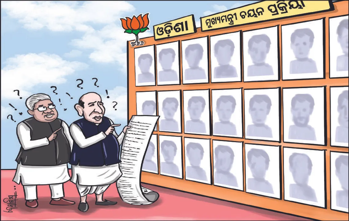  ଆଜି ମୁଖ୍ୟମନ୍ତ୍ରୀ ବାଛିବ ବିଜେପି: ମନମୋହନ ଆଗରେ, ପଶ୍ଚିମ ଓଡ଼ିଶା କାର୍ଡ ଖେଳିଲେ ଆଗରେ ସୁରେଶ ପୂଜାରୀ