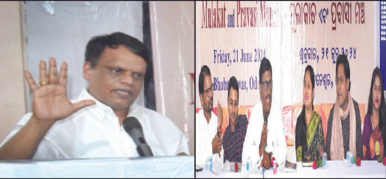  ସାହିତ୍ୟ ଅକାଦେମି ପକ୍ଷରୁ ‘ମୁଲାକାତ’ ଓ ‘ପ୍ରବାସୀ ମଞ୍ଚ’