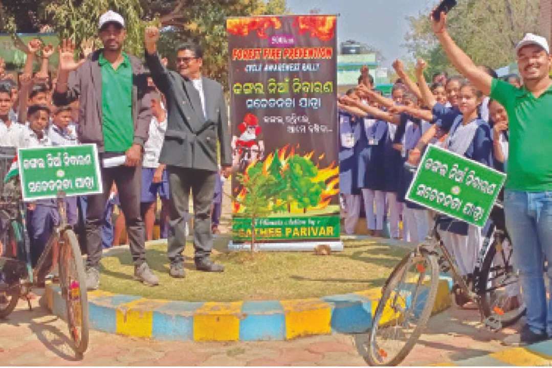  ପରିବେଶ ପାଇଁ ସମର୍ପିତ ସାଥୀ ପରିବାର