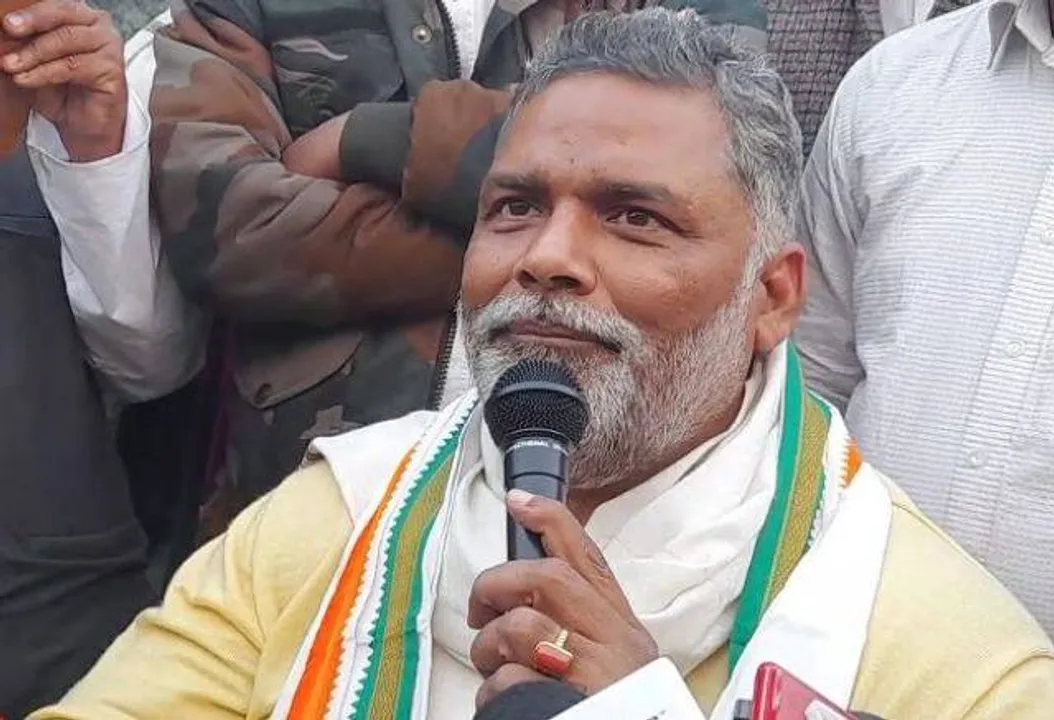  ବିହାରରେ କାହାର ସରକାର ଗଠନ ହେବ? ପପୁ ଯାଦବ କଂଗ୍ରେସକୁ କାହିଁକି ସତର୍କ କରାଇଲେ?
