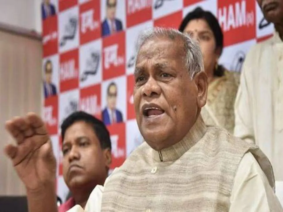  ବିହାରକୁ ସ୍ବତନ୍ତ୍ର ରାଜ୍ୟ ମାନ୍ୟତା ସମ୍ଭବ ନୁହେଁ: ମାଂଝୀଙ୍କ ମନ୍ତବ୍ୟ ନେଇ ରାଜନୈତିକ ଉଷ୍ଣତା ବୃଦ୍ଧି