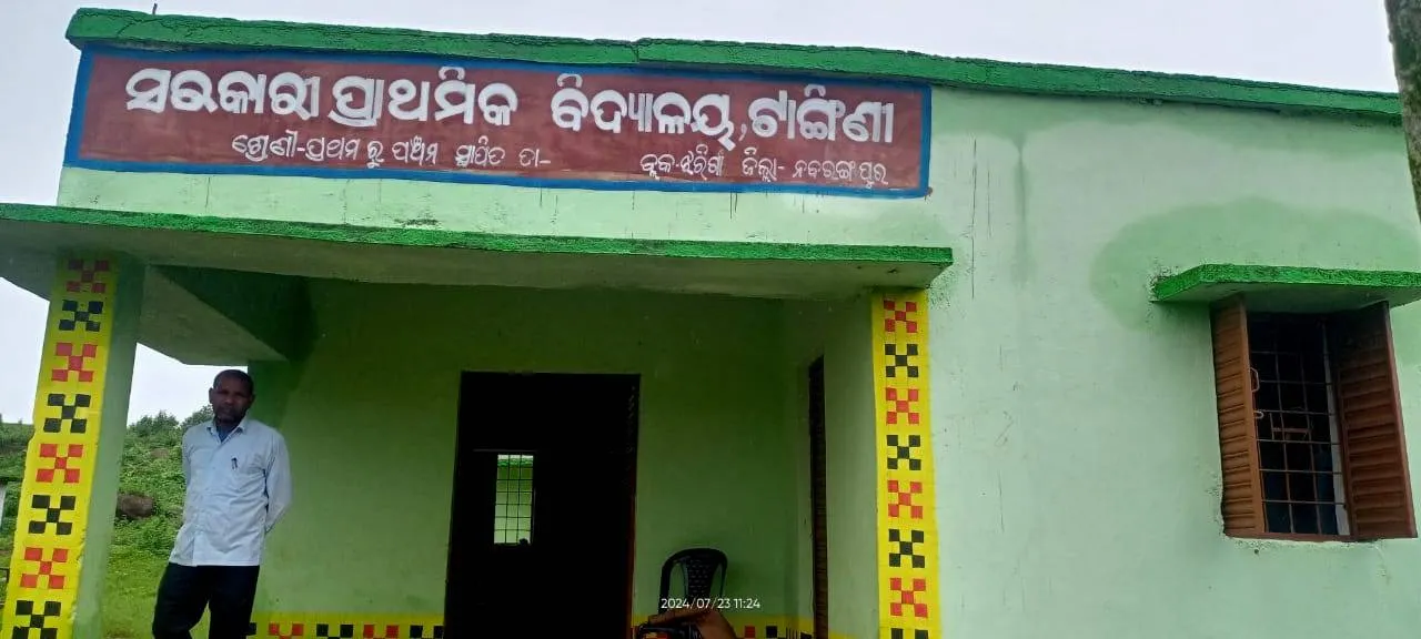  ଦୁଇ କୋଠରୀରେ ପାଞ୍ଚଟି ଶ୍ରେଣୀର ପିଲା: ଛାତରୁ ଗଳୁଛି ପାଣି, ପାଠପଢ଼ାରେ ହେଉଛି ସମସ୍ୟା