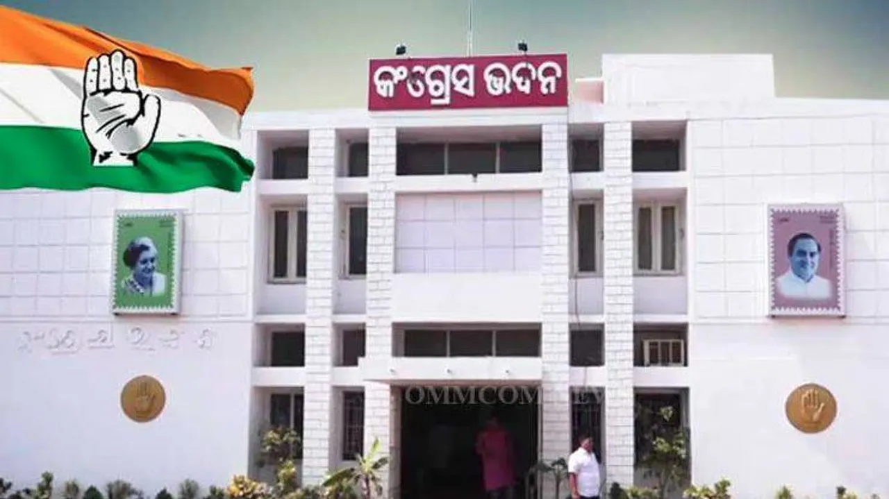 ପିସିସିକୁ ଭଙ୍ଗ କଲା ଏଆଇସିସି: ହଟିଲେ ଶରତଙ୍କ ଟିମ୍