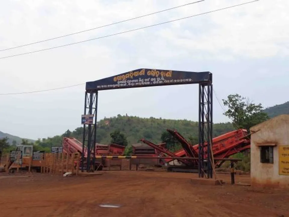  ବାମନଘାଟୀ ଉପଖଣ୍ଡରେ ଲୌହଭିତିକ ଖଣିଜ ଶିଳ୍ପ ପ୍ରତିଷ୍ଠା କେବେ ହେବ ?