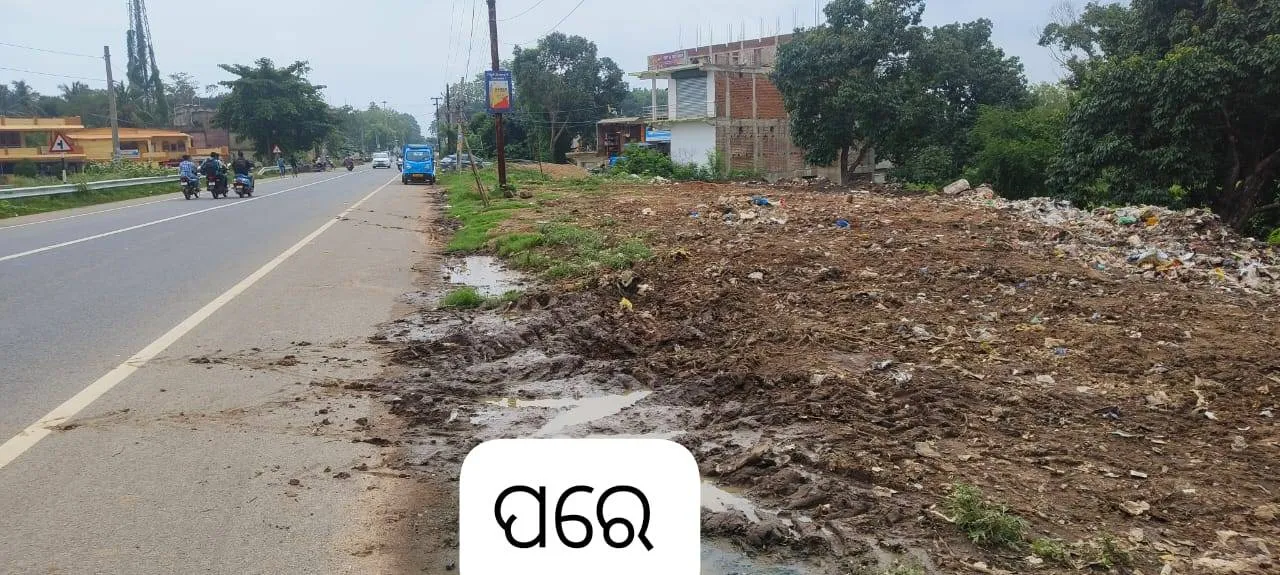 ଖବର ପ୍ରକାଶ ପରେ ହାଟବନ୍ଧ ପାର୍ଶ୍ବରୁ ହଟିଲା ଅଳିଆ ପାହାଡ଼