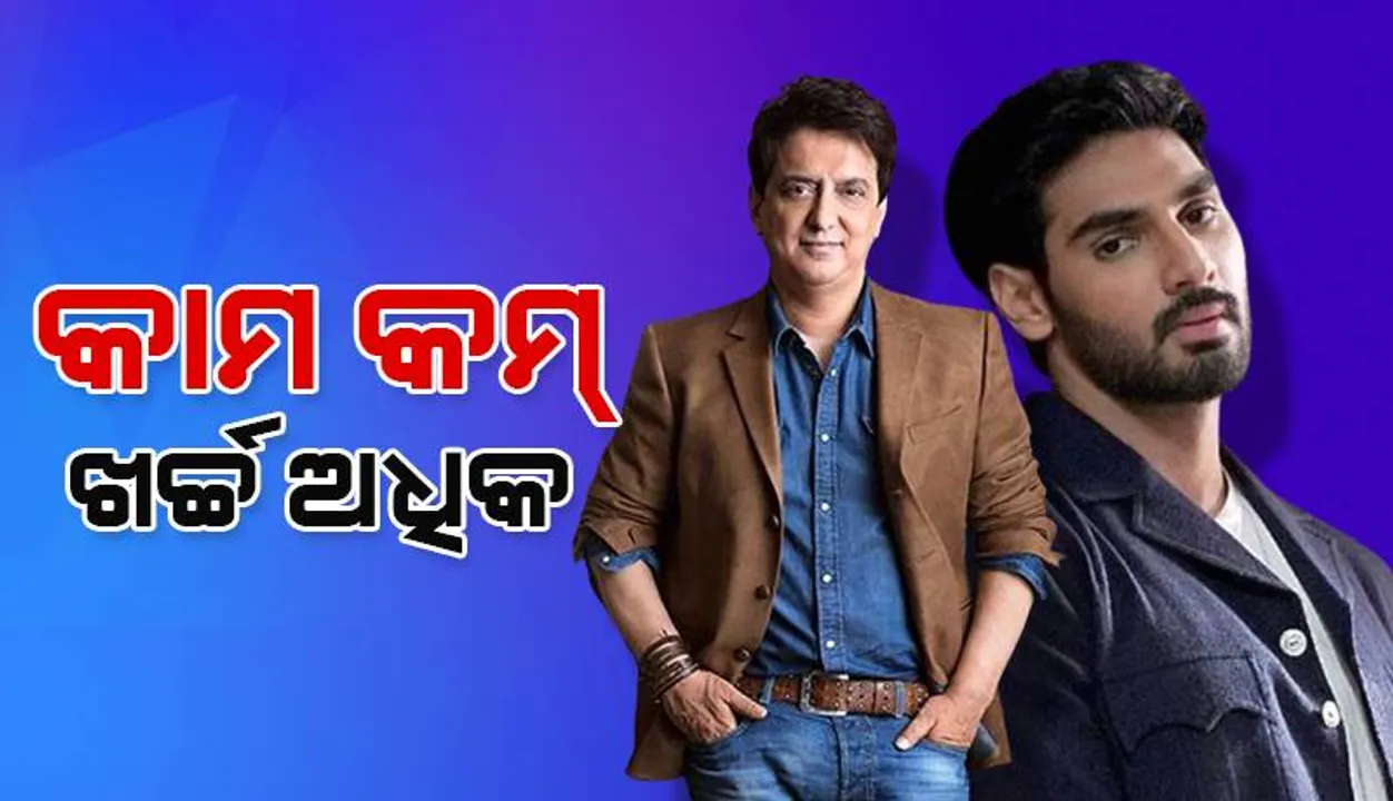  ଆହାନଙ୍କ ଟିମର ଖର୍ଚ୍ଚ ଅଧିକ ଦେଖି ଫିଲ୍ମ ବନ୍ଦ କରିବାକୁ ଧମକ ଦେଲେ ସାଜିଦ୍ ନାଦିଆଦଓ୍ବାଲା