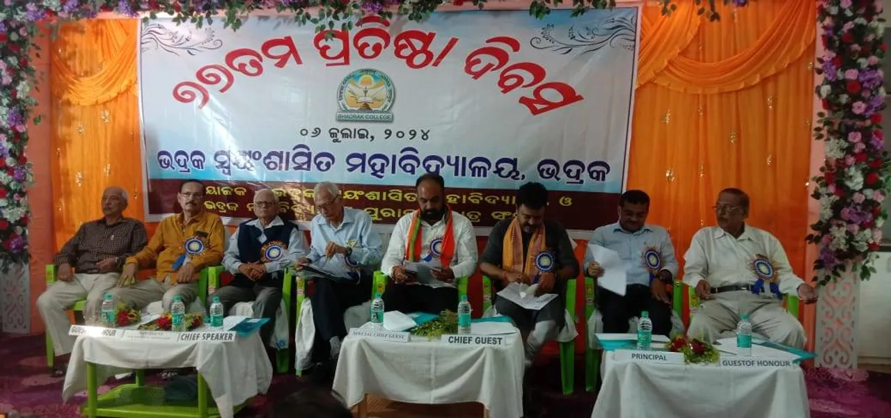  ଭଦ୍ରକ କଲେଜର ୭୭ତମ ପ୍ରତିଷ୍ଠା ଦିବସ ପାଳିତ