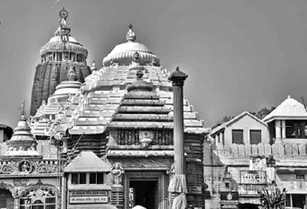  ଆଶା ଓ ଆକାଶ: ବ୍ୟବସ୍ଥିତ ଜଗାଦର୍ଶନ
