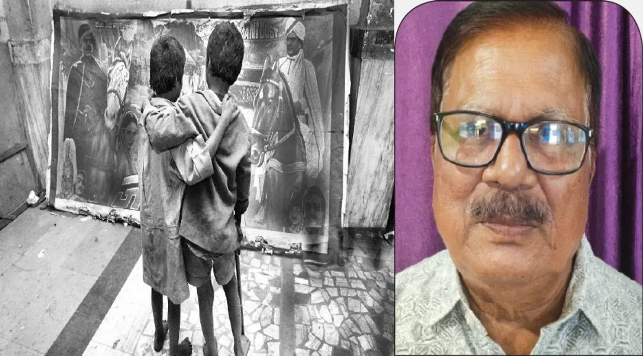  ମନୋକ୍ରୋମ୍‌ରେ ମହାନଗର: ଚାଳଘର ସିନେମା ହଲ୍‌, ହଲ୍ ଆଗରେ ବେତ ଧରି ଜଗୁଥିଲେ ମାଷ୍ଟ୍ରେ