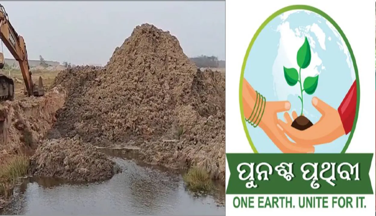  ସମୁଦ୍ରରେ ଲୀନ ହୋଇଯିବ ଢିଙ୍କିଆ ଚାରିଦେଶ!