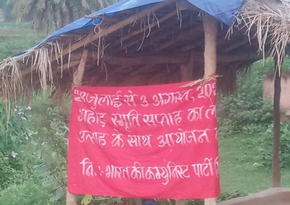 ସୀମାନ୍ତରେ ଲାଗିଲା ମାଓ ପୋଷ୍ଟର