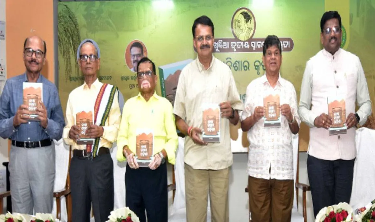  ଚାଷୀଙ୍କ ମନରେ ଚାଷ ପ୍ରତି ଭଲ ପାଇବା ଗୁରୁତ୍ବପୂର୍ଣ୍ଣ