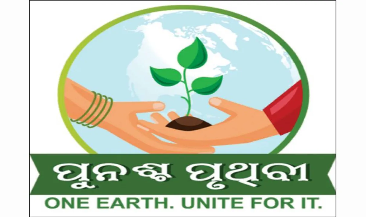  ଗଞ୍ଜାମ: ୫ବର୍ଷରେ ଭୂତଳ ଜଳସ୍ତର ଖସିଛି ୧ମିଟର