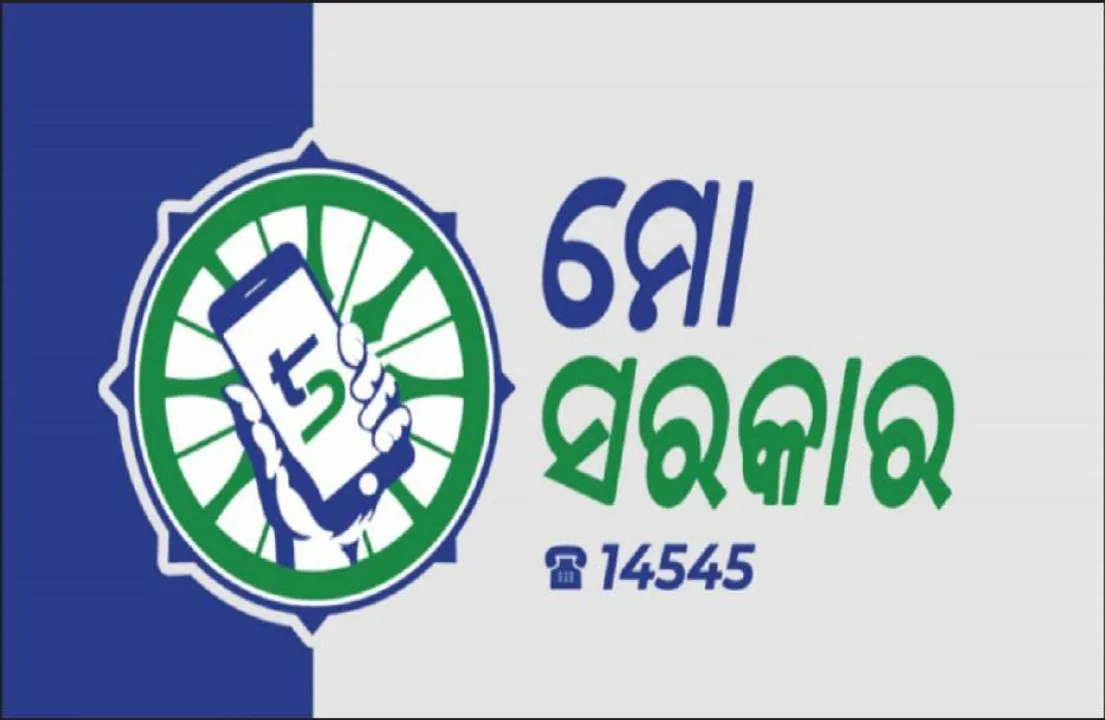  ୧୦୦କୋଟି ଖର୍ଚ୍ଚ ହେଲେ ୫-ଟି ହଟିବ: ଏବେବି ବହୁ ସରକାରୀ ହୋର୍ଡିଂରେ ନବୀନ ମୁଖ୍ୟମନ୍ତ୍ରୀ