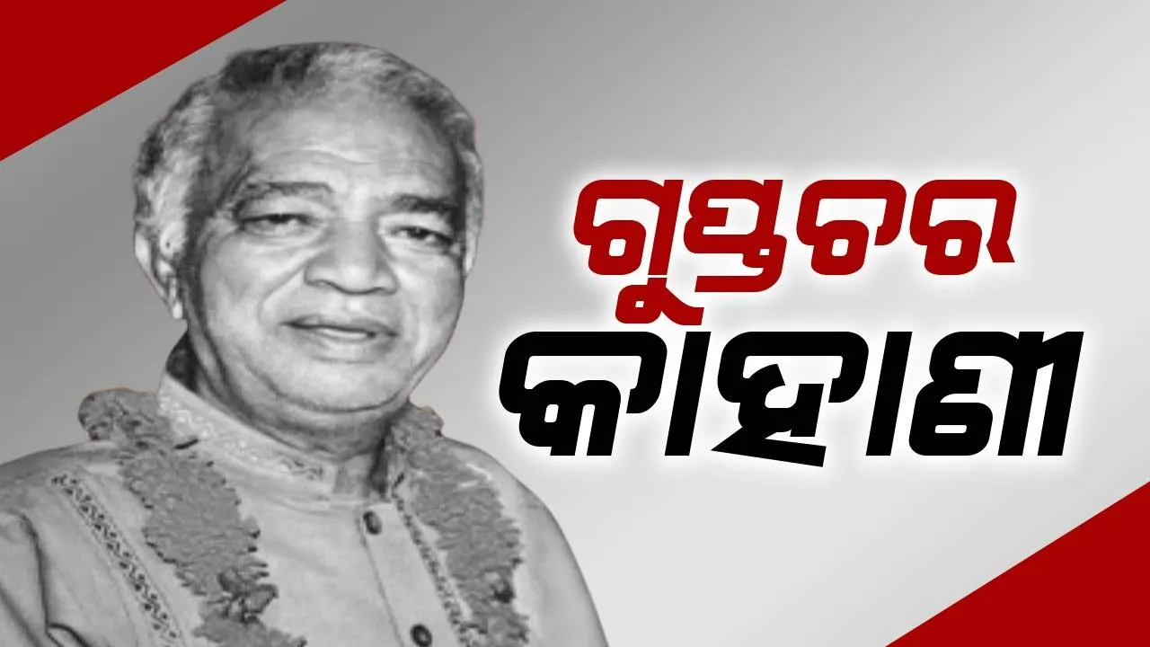  ଗୁପ୍ତଚର କାହାଣୀ: ସୋହନ୍‌ଲାଲରୁ ଅସଲମ୍‌, ସୋହନ୍‌ରୁ ମୋହନ୍‌!