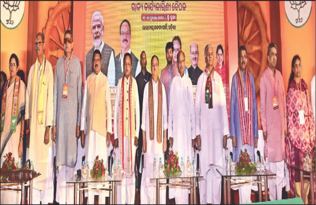  ବିଜେପିର ପରିବର୍ଦ୍ଧିତ ରାଜ୍ୟ କାର୍ଯ୍ୟକାରିଣୀରେ ପାରିତ ହେବ ରାଜନୈତିକ ଚିଠା ପ୍ରସ୍ତାବ