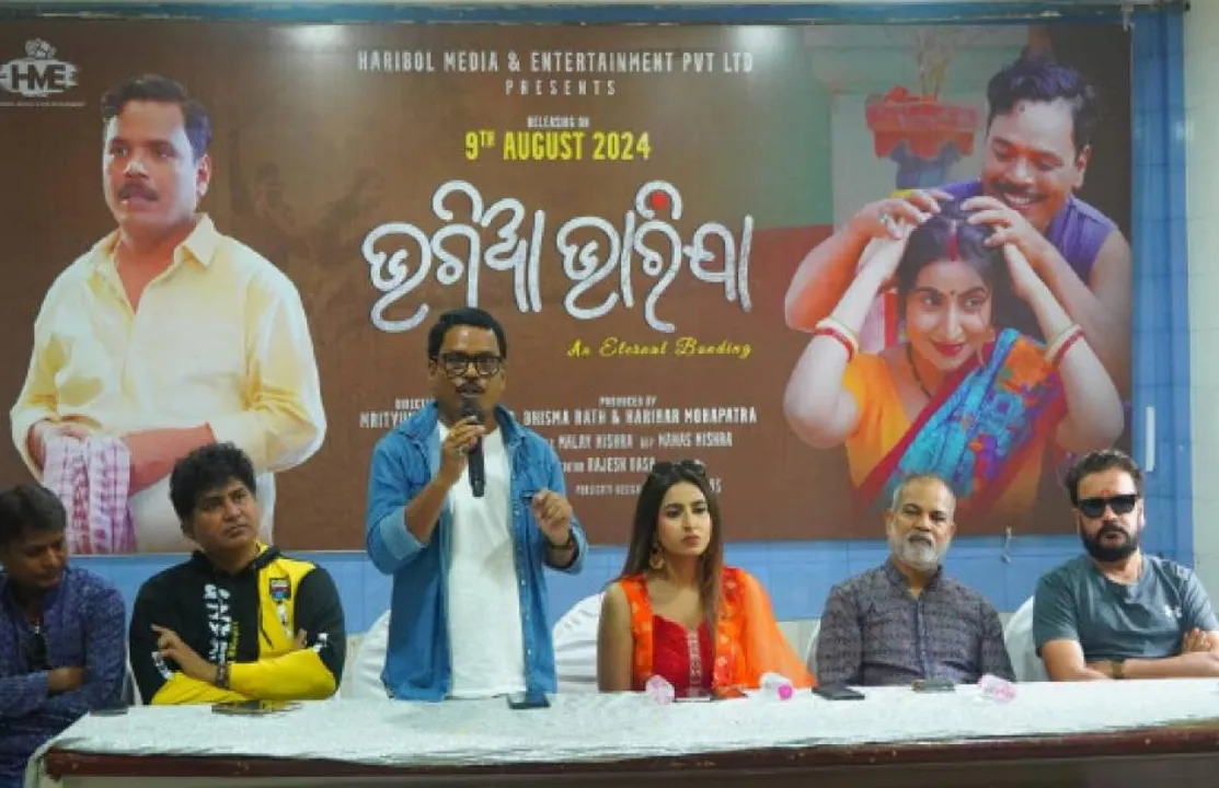  ଅଗଷ୍ଟ ୯ରେ ‘ଭଗିଆ ଭାରିଯା’