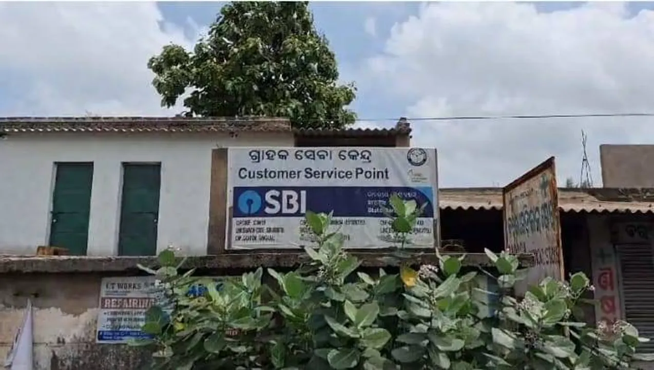  ଗ୍ରାହକ ସେବାକେନ୍ଦ୍ରରୁ ବନ୍ଧୁକ ମୁନରେ ୫୦ ହଜାର ଟଙ୍କା ଲୁଟ୍