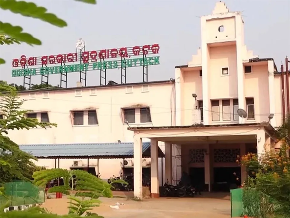  Government Of Odisha 