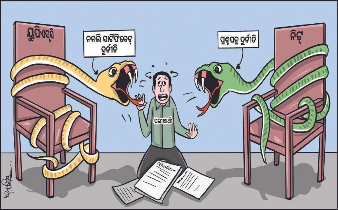  ପୂଜାଙ୍କ ପିତା-ମାତା ଫେରାର୍‌: ସନ୍ଦେହ ଘେରରେ ପୂର୍ବ ଆଇଏଏସ୍‌ ଅଧିକାରୀ