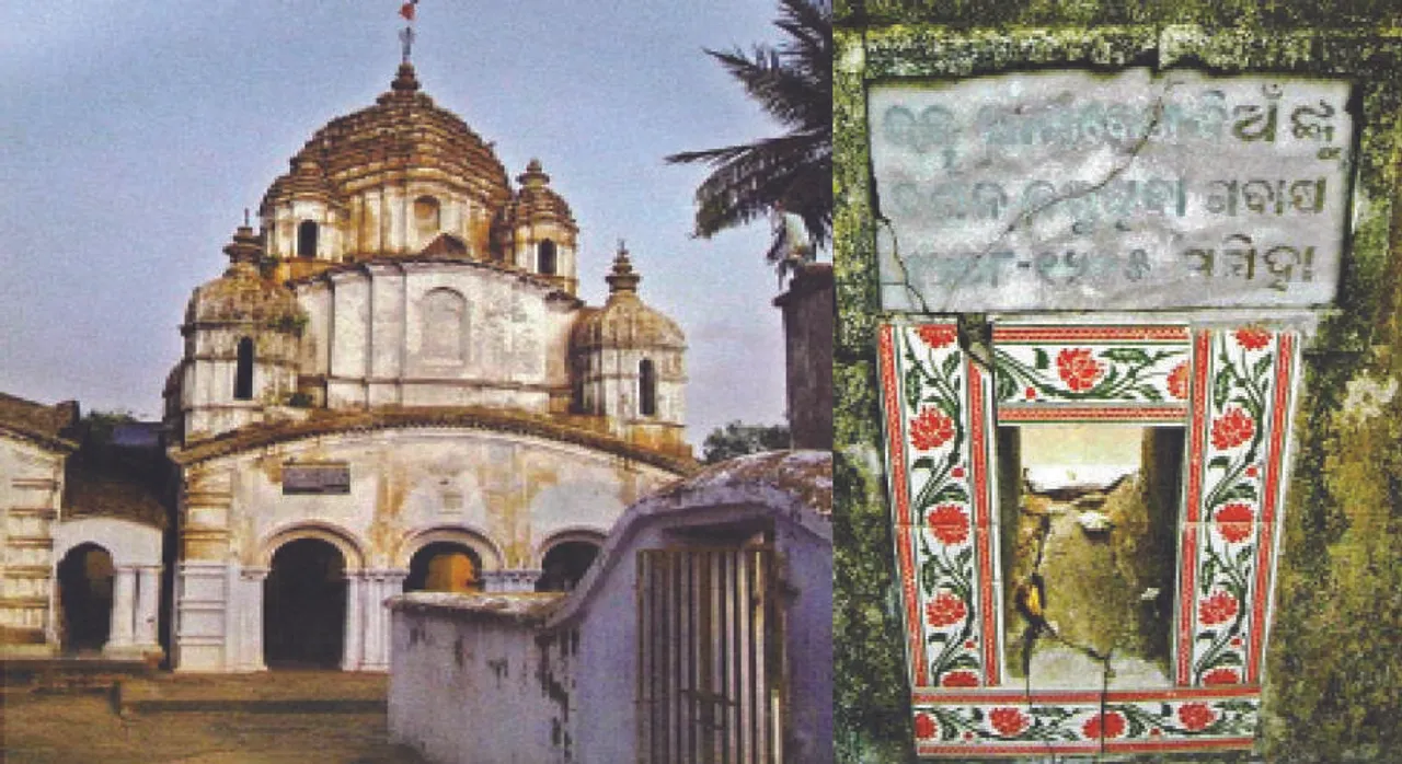  ଜଣାଅଜଣା ଓଡ଼ିଶା: ପାଚେରି ଜଳାରୁ ଶ୍ରୀଶ୍ୟାମସୁନ୍ଦରଙ୍କୁ ଦର୍ଶନ କରୁଥିଲେ ସାଲବେଗ