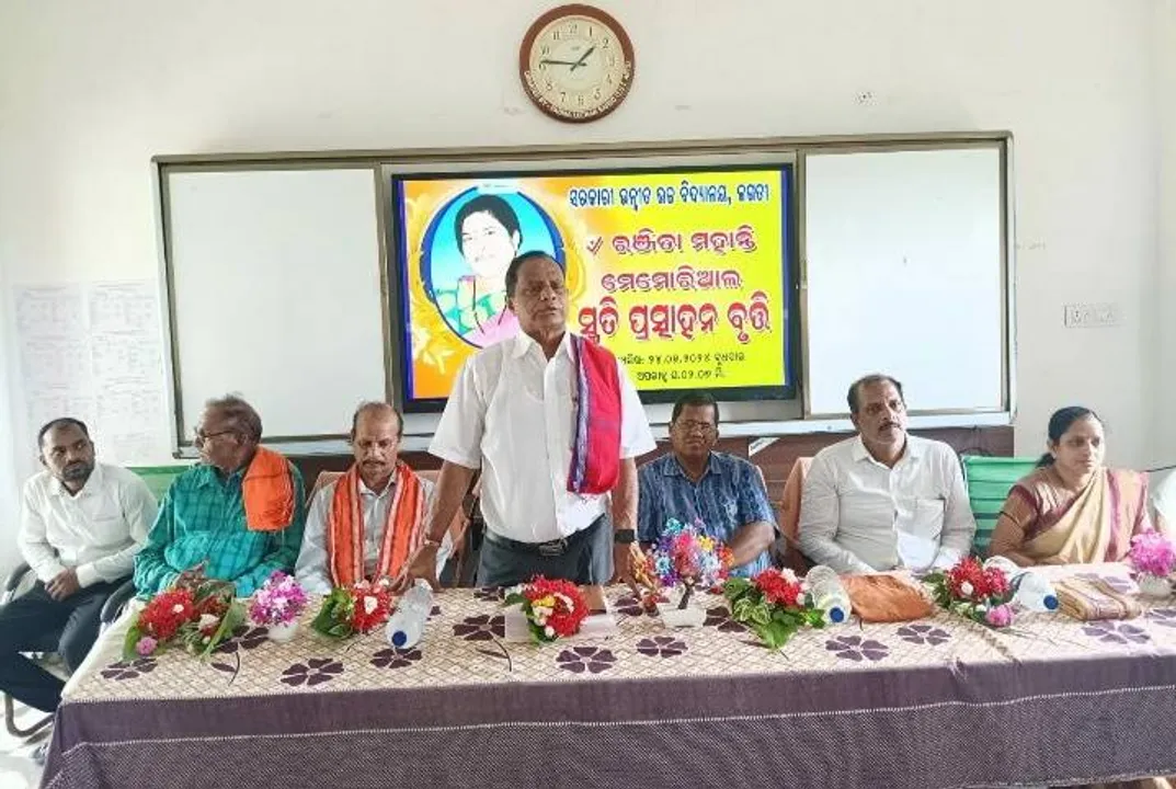  ସ୍ବର୍ଗତଃ ରଞ୍ଜିତା ମହାନ୍ତି ସ୍ମୃତି ପ୍ରୋତ୍ସାହନ ବୃତ୍ତି ରାଶି ପ୍ରଦାନ