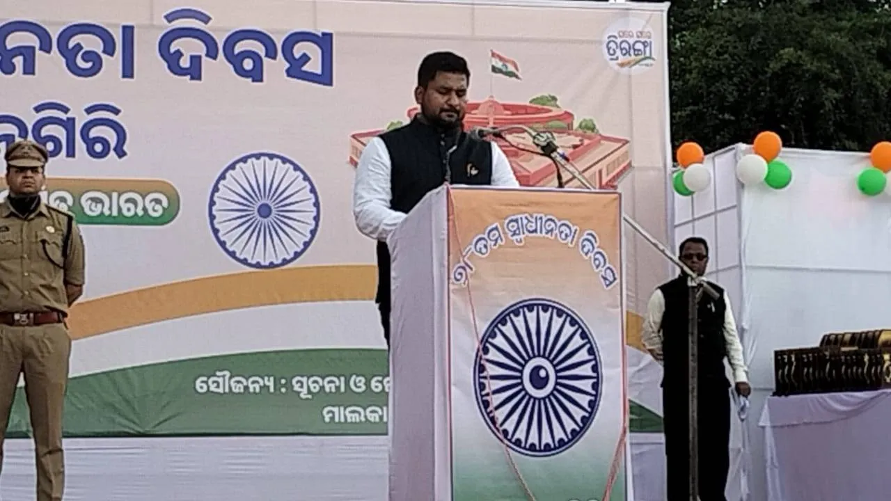  ମାଲକାନଗିରି ଜିଲ୍ଲା କ୍ରିଡ଼ାକ୍ଷେତ୍ରରେ ବହୁ ଆଗରେ ରହିଛି, ରାଜ୍ୟ ସରକାର ଆହୁରି ଅଧିକ ବିକାଶ କରିବେ: ମନ୍ତ୍ରୀ