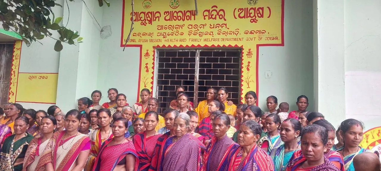  ସରକାରୀ ଆୟୁର୍ବେଦ ଚିକିତ୍ସାଳୟରେ ଝୁଲୁଛି ତାଲା; ତୁରନ୍ତ ଡାକ୍ତର ନିଯୁକ୍ତି ସହ ନିୟମିତ ସ୍ୱାସ୍ଥ୍ୟ କେନ୍ଦ୍ର ଖୋଲିବାକୁ ଦାବି