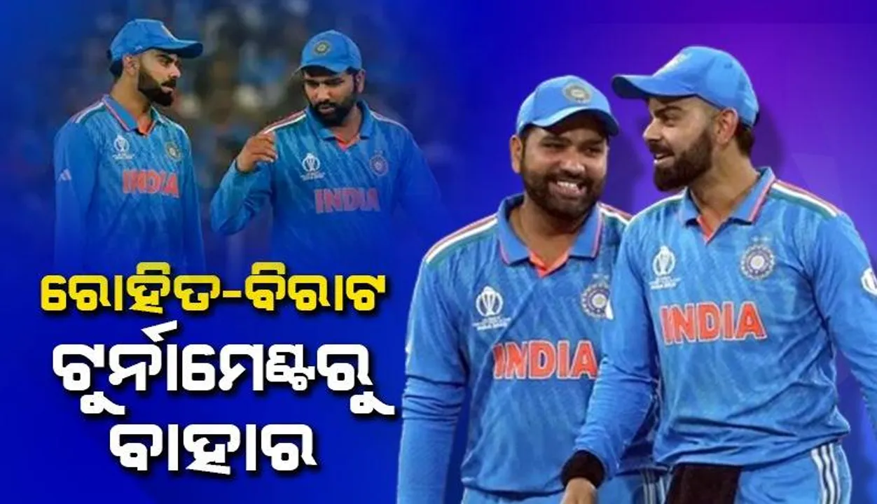  ଦୁଲିପ୍ ଟ୍ରଫି ପାଇଁ ଟିମ୍‌ ଘୋଷିତ: ରୋହିତ-ବିରାଟ ଟୁର୍ନାମେଣ୍ଟରୁ ବାହାର ଚାରି ଦଳରେ ଗିଲ୍-ଗାଏକ୍ବାର୍ଡ, ଅଭିମନ୍ୟୁ-ଆୟର ଅଧିନାୟକ