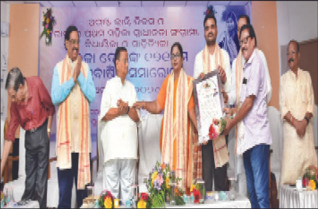  ସରଳା ଦେବୀଙ୍କ ୧୨୧ତମ ଜନ୍ମଦିବସ ଓ ଅଗଷ୍ଟ କ୍ରାନ୍ତିଦିବସ ପାଳନ ସମାରୋହ: ଦାମୋଦର ସାହୁଙ୍କୁ ‘ସରଳା ଦେବୀ ପୁରସ୍କାର’