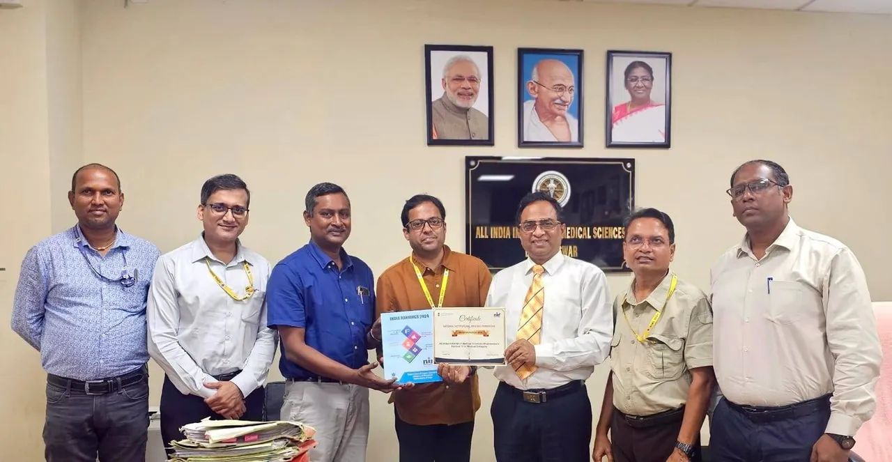  ଏନଆଇଆରଏଫ ଶ୍ରେଷ୍ଠ ମେଡିକାଲ କଲେଜ ମାନ୍ୟତା: ଦେଶରେ ୧୫ତମ ସ୍ଥାନରେ ଏମ୍‌ସ ଭୁବନେଶ୍ୱର