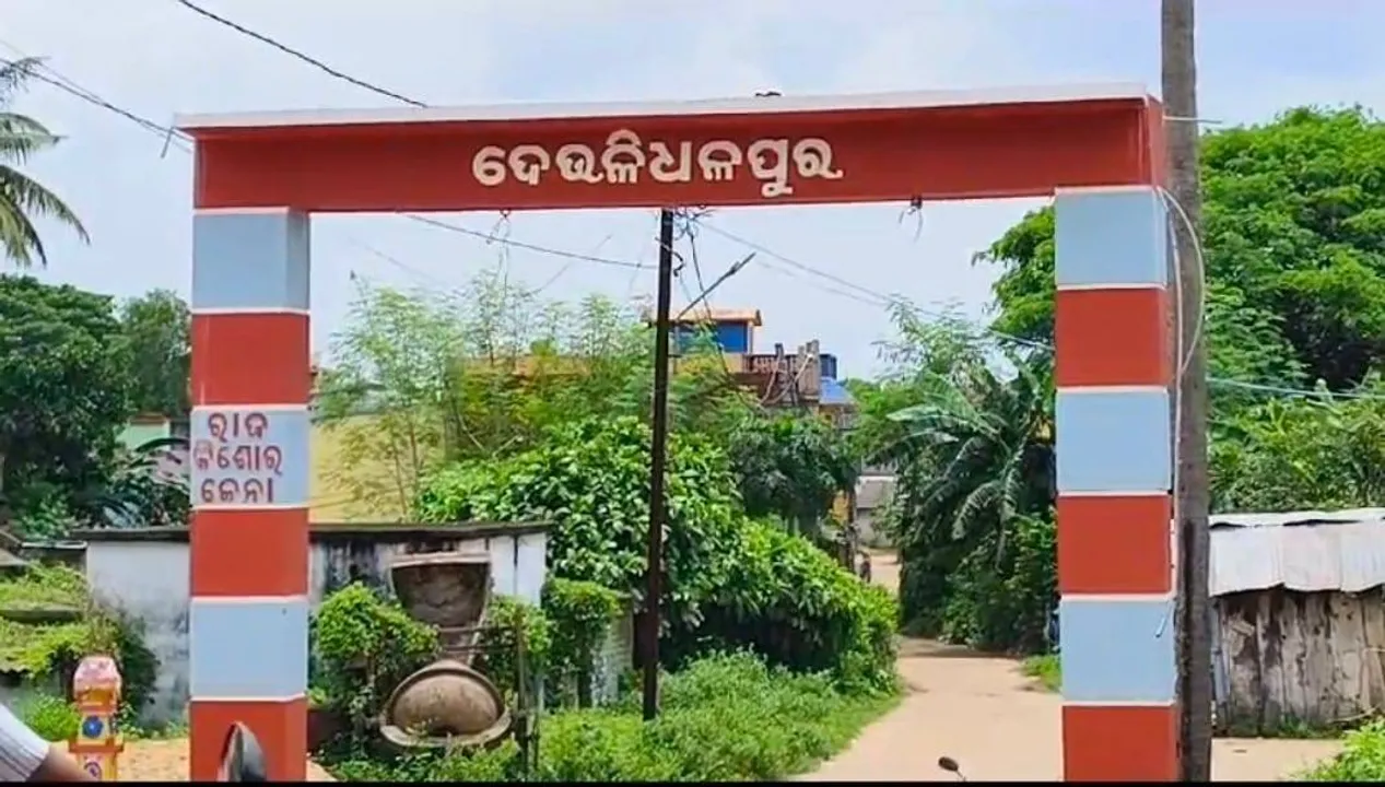  ନିଆଳି ଅଞ୍ଚଳରେ ଶିଶୁପୁତ୍ର ବିକ୍ରି ଘଟଣା: ଦେଉଳଧରପୁରରୁ ଉଦ୍ଧାର, ଅଭିଯୁକ୍ତ ଚମ୍ପଟ