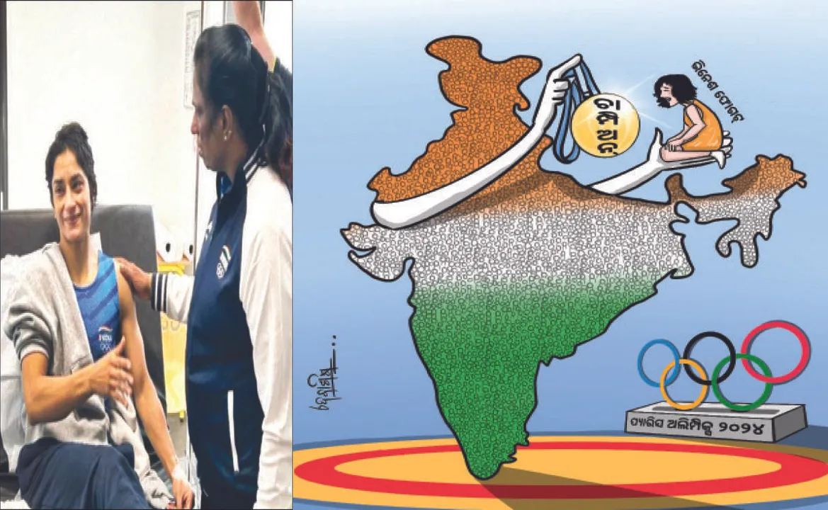  ହତଭାଗିନୀ ଭିନେଶ: ସାରା ଭାରତ ସ୍ତବ୍ଧ, କାଳ ହେଲା ଖାଦ୍ୟ ସାରଣୀ