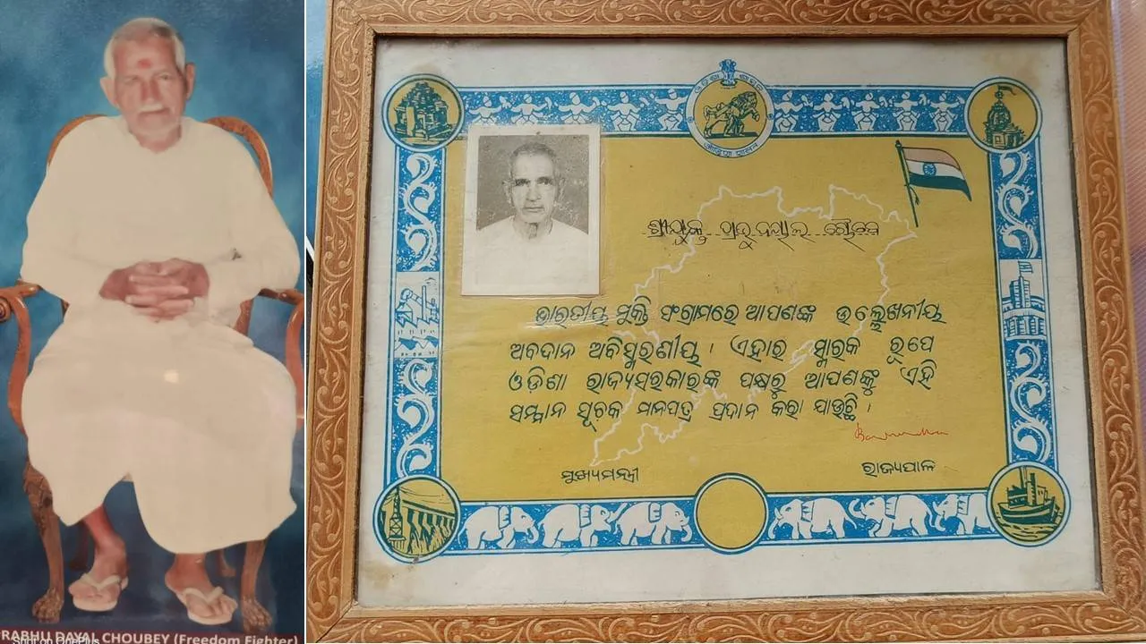  ସରକାରଙ୍କ ଦୃଷ୍ଟି ଅଢୁଆଳରେ ସ୍ୱାଧୀନତା ସଂଗ୍ରାମୀଙ୍କ ପରିବାର: ରାଷ୍ଟ୍ରପତିଙ୍କ ସହରରେ ପରିବାରର ଭୋଗୁଛନ୍ତି ଦୁର୍ଦ୍ଦଶା