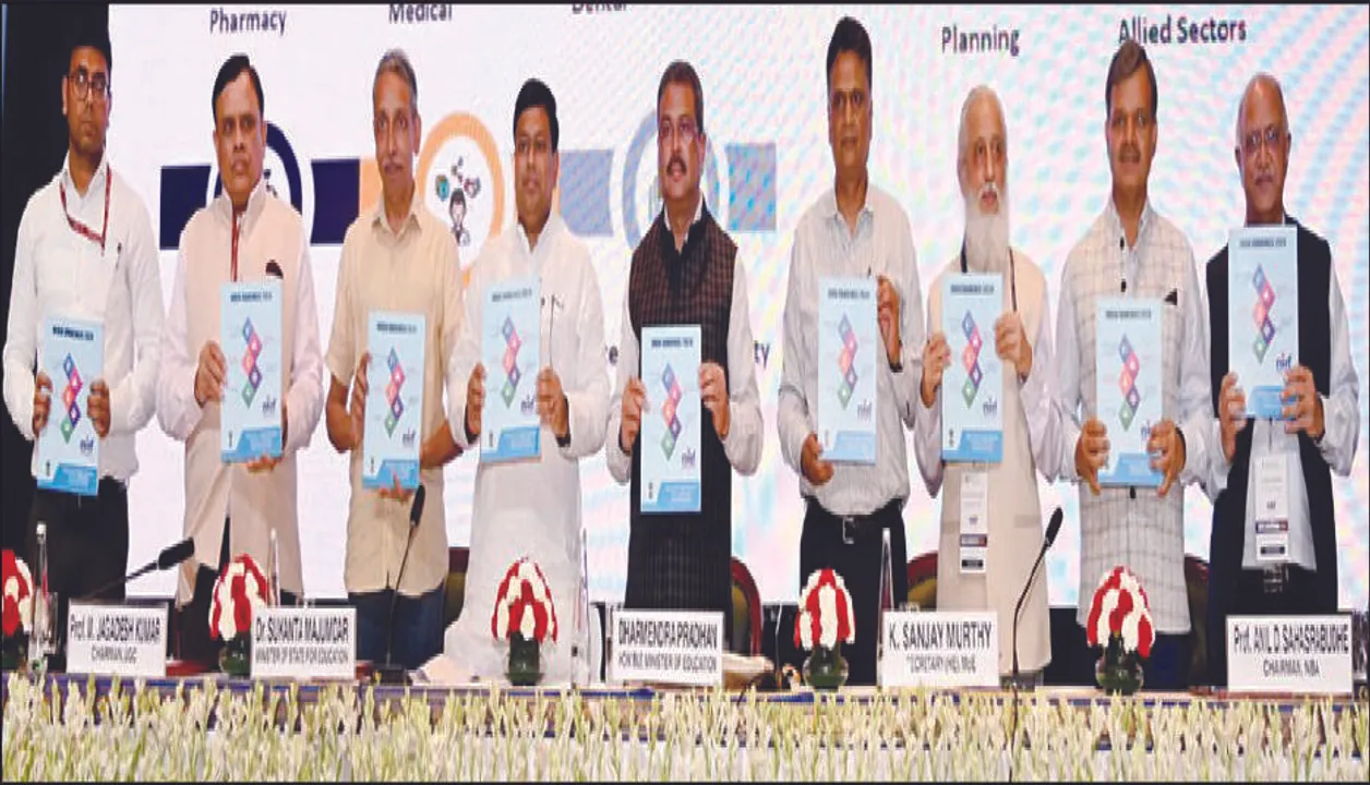  ୫୮ହଜାର ଉଚ୍ଚ ଶିକ୍ଷାନୁଷ୍ଠାନ ସାମିଲ ଜରୁରି: ଧର୍ମେନ୍ଦ୍ର