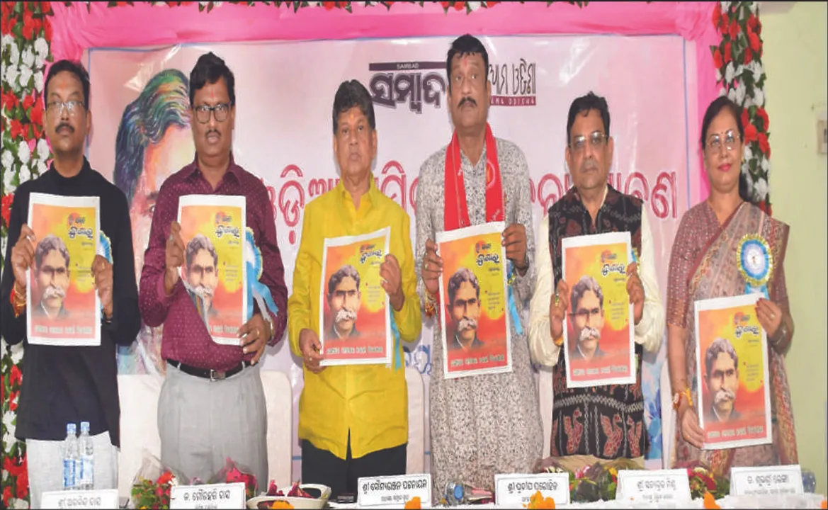  ‘ଅସ୍ମିତାର ଦ୍ୱିତୀୟ ଉଦାହରଣ କବି ଗଙ୍ଗାଧର’