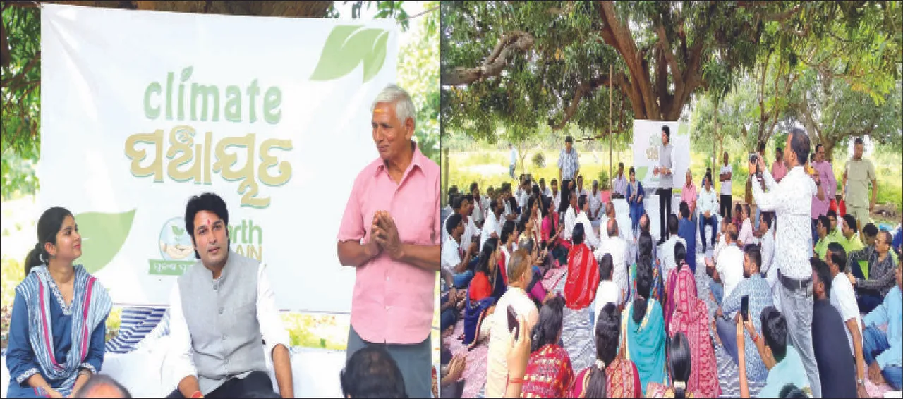  ଯାଜପୁର କୋରେଇରୁ ଆରମ୍ଭ ହେଲା ‘ପରିବେଶ ପଞ୍ଚାୟତ’: ପରିବେଶ ସୁରକ୍ଷା ସମସ୍ତଙ୍କ ଉତ୍ତରଦାୟିତ୍ବ