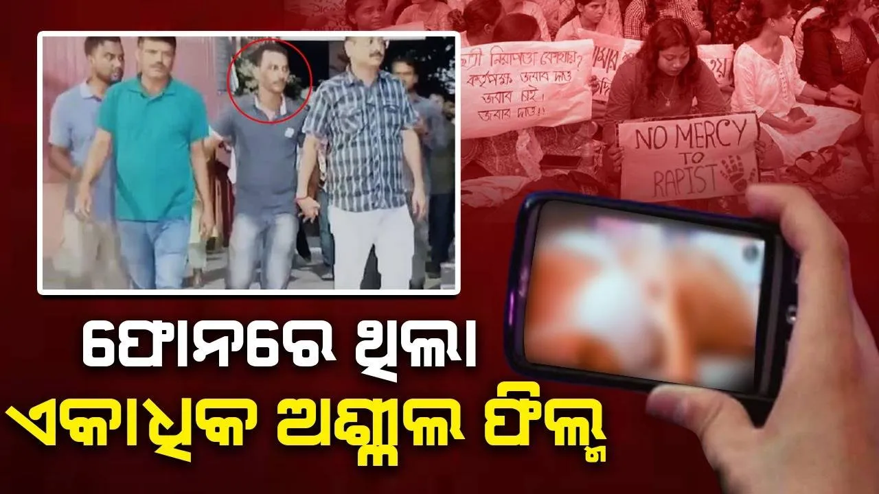  ଚାହୁଁଛ ଯଦି ମୋତେ ଫାଶୀ ଦେଇଦିଅ; ଗିରଫ ପରେ ଏଭଳି କହିଲା ଅଭିଯୁକ୍ତ