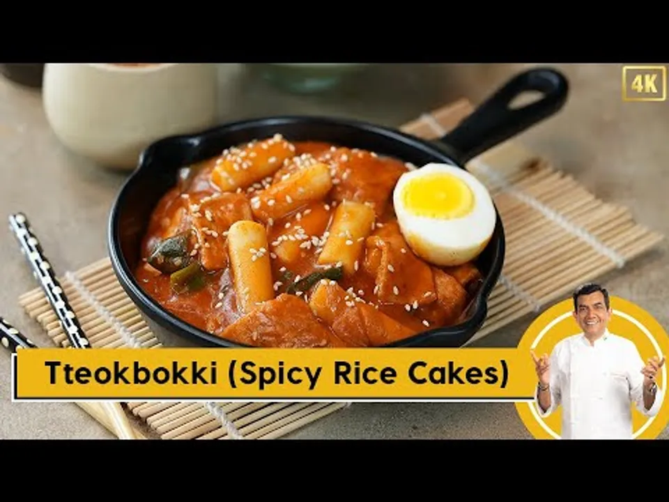 Tteokbokki | टेटोकबोक्की | Spicy Rice Cakes | Korean Recipes | Sanjeev Kapoor Khazana