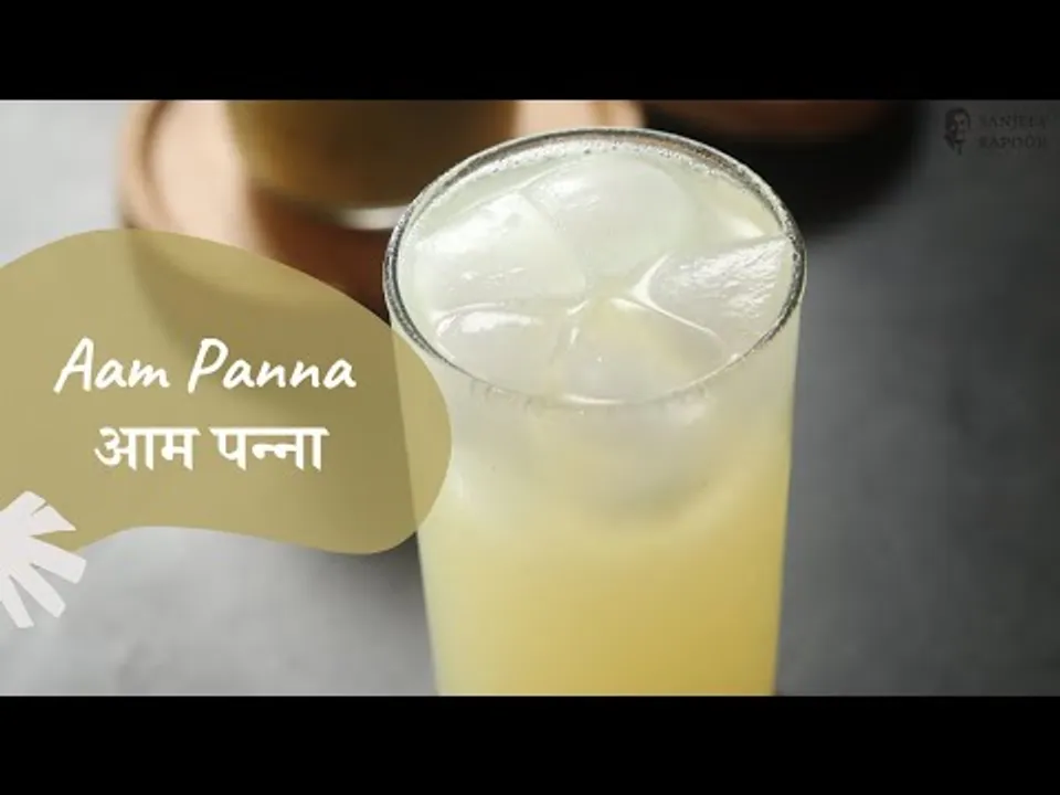Aam Panna | आम पन्ना | Raw Mango Drink | Summer Cooler | Mango Recipes | Sanjeev Kapoor Khazana