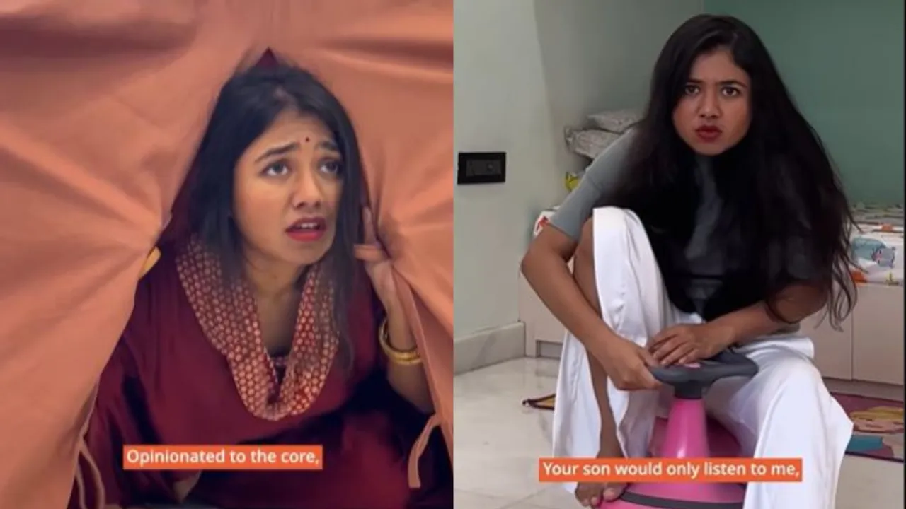 Bahu Wanted