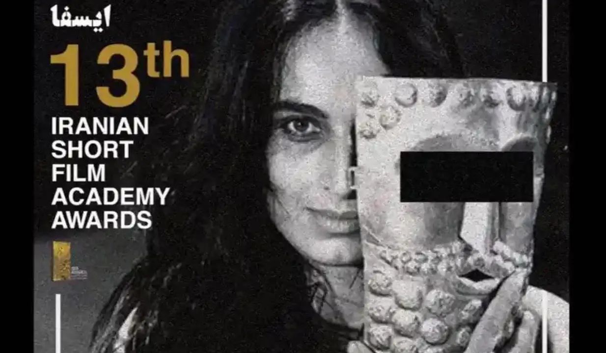 The ISFA poster featuring Susan Taslimi. Photograph: Instagram