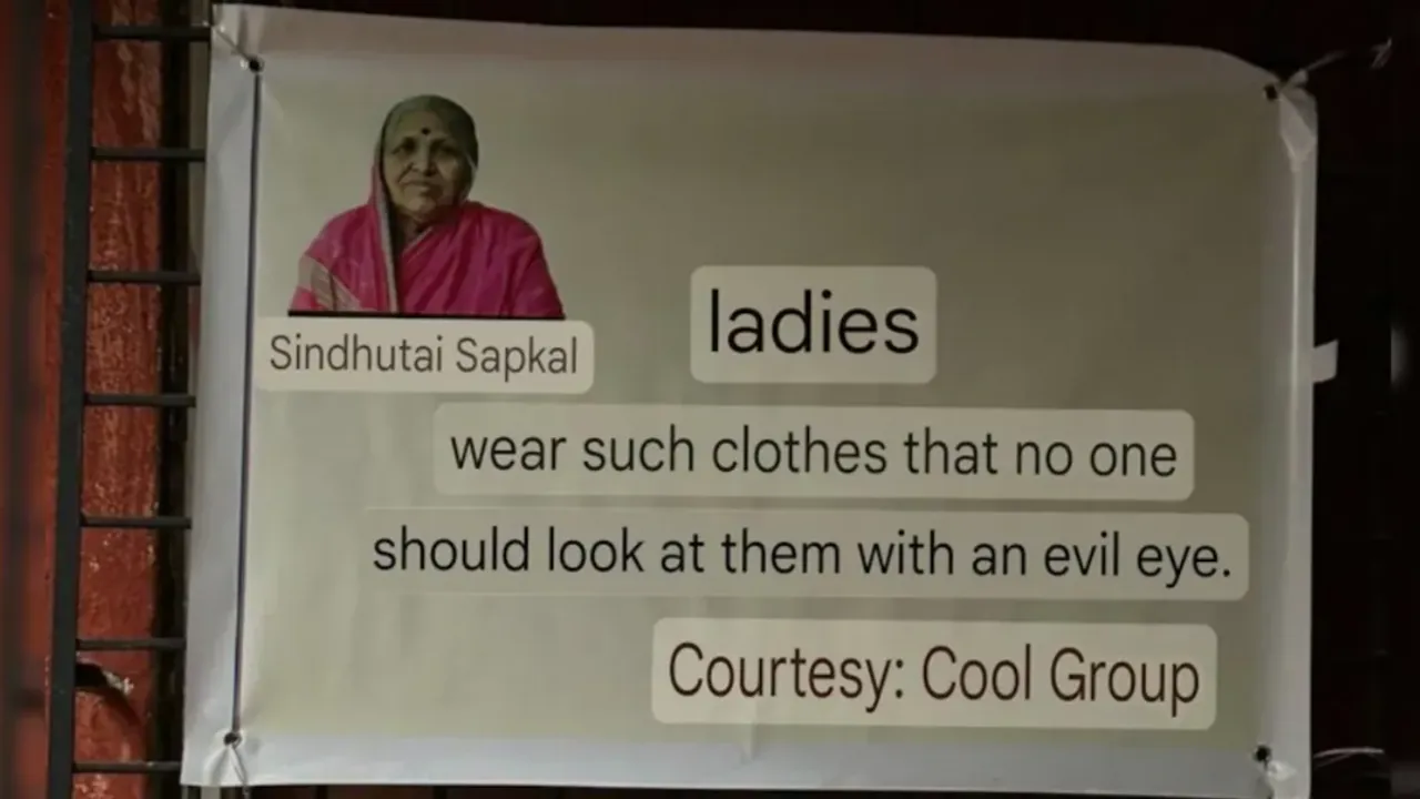 pune banner